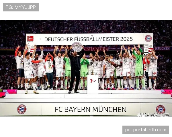 拜仁提前四轮卫冕德甲冠军，南大王国内赛场统治力无可撼动